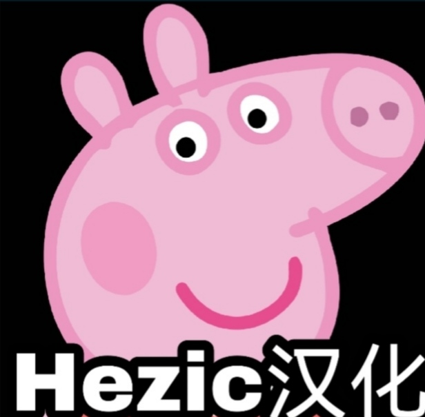 小猪佩奇的午夜后宫汉化