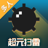一起来扫雷