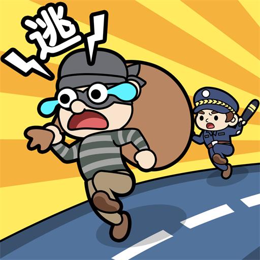 小贼哪里跑