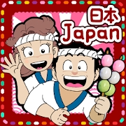 日本美食历险