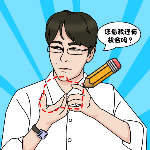 超级脑洞王