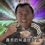 潘叔盒(自制版)