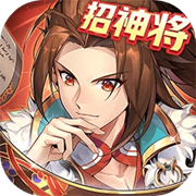 少年三国志2