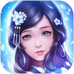仙侠行