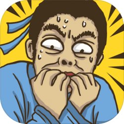 老铁扎心了2