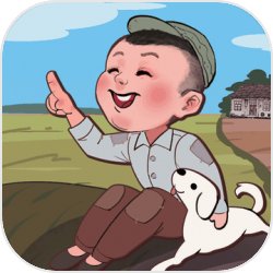 梦回小山村