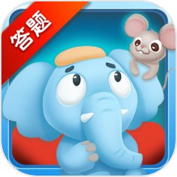 答题斗兽棋