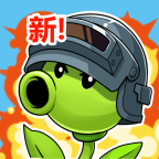 植物塔防战僵尸(最新版)