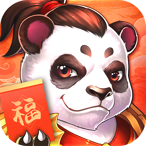 西游修仙传
