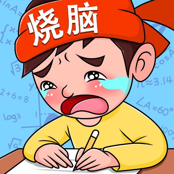 脑洞我贼大