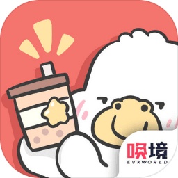 胖鸭奶茶店(测试版)