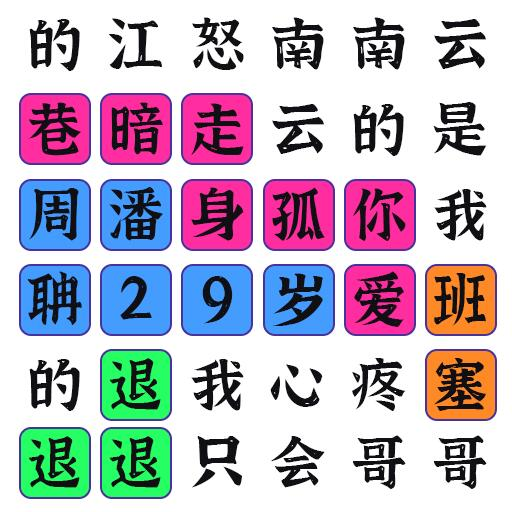 脑洞我贼大