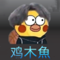 电子木鱼-鸡木鱼
