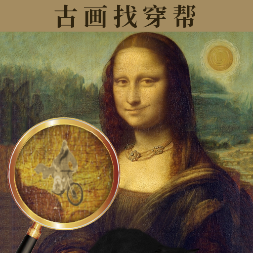 你乱画我瞎猜