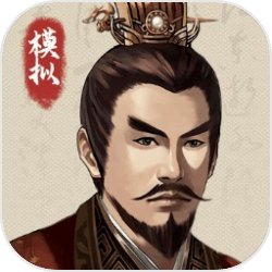 三国人生模拟