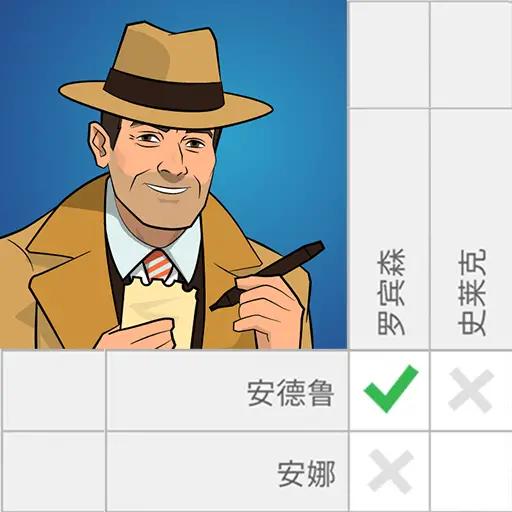思维逻辑网