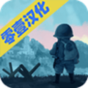 二战:联合