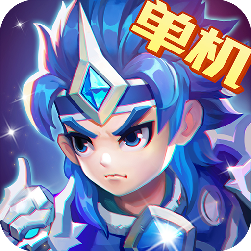 三国演义：吞噬无界