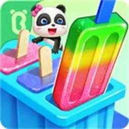 小熊猫的冰淇淋游戏