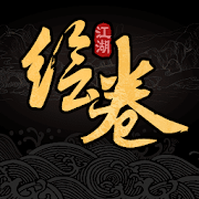 太吾江湖