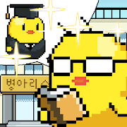 饲养小鸡