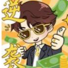 咸鱼逆袭记