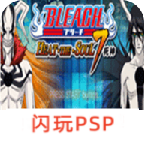 死神灵魂升温7