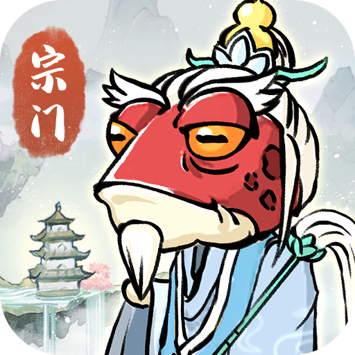 蓬莱