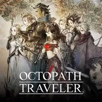 八方旅人