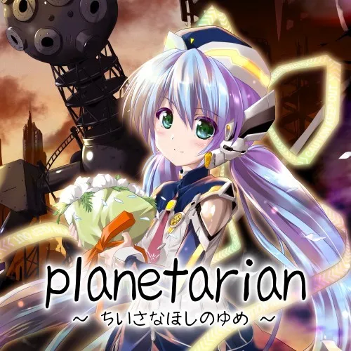 星之梦