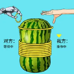 科技解压神器