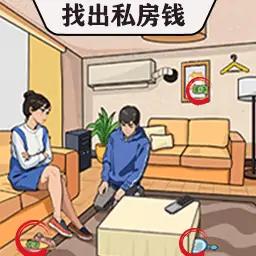 烧脑太难了