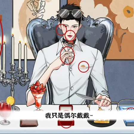 解压模拟器