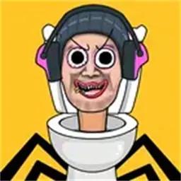 混合马桶人世界