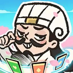 三国哈哈哈2