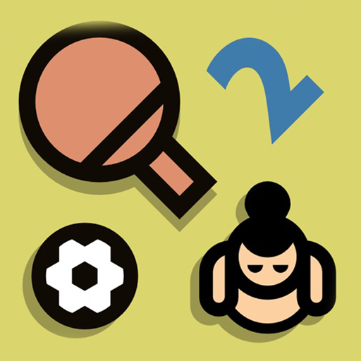 双人游戏乐园