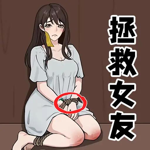 一起来动脑吧