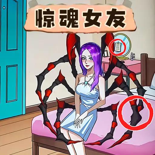怪谈研究院