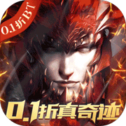 真红之刃(经典传奇)