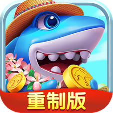 捕鱼炸翻天
