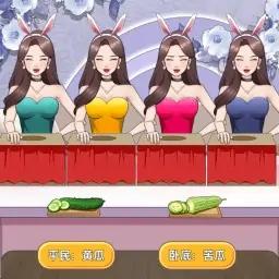 脑洞天花板