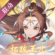 《​神仙道》高清重制版