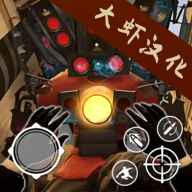 监控人大战马桶人开放世界汉化版(大虾汉化)