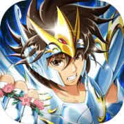圣斗士星矢：重生
