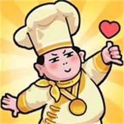 当食神有多好（最新版）
