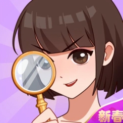 烧脑找找茬