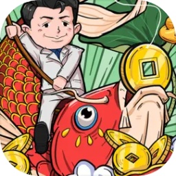 重生之我是养鱼大佬