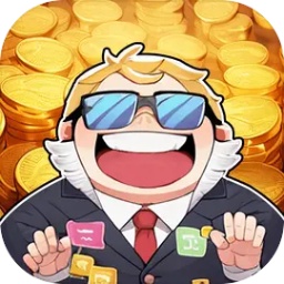 先赚一个亿
