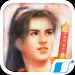 仙剑奇侠传DOS版