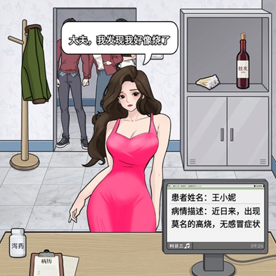 姐是好女孩